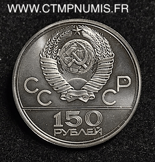 150 ROUBLE PLATINE JEUX OLYMPIQUE(1980) 1979