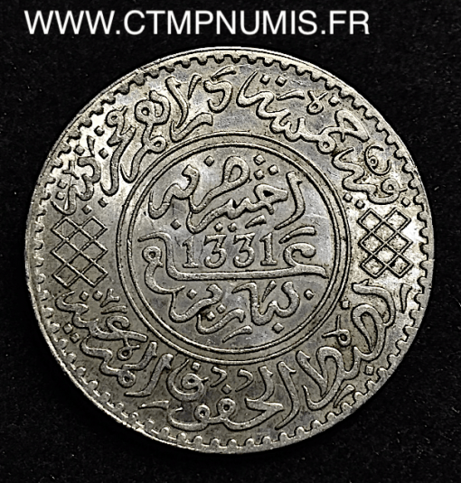 MAROC 5 DIRHAMS ARGENT 1331 PARIS