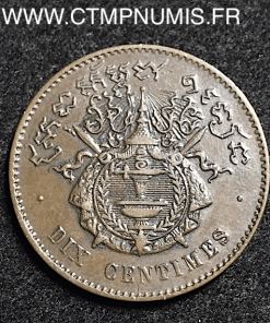 CAMBODGE 10 CENTIMES BRONZE 1860