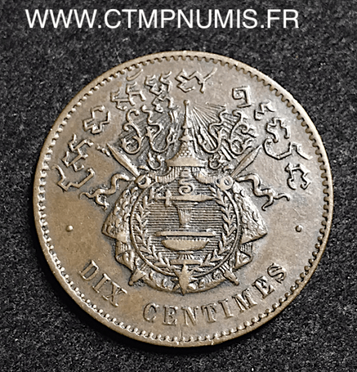 CAMBODGE 10 CENTIMES BRONZE 1860