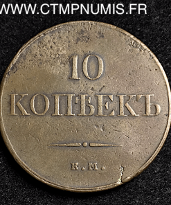 RUSSIE 10 KOPEKS BRONZE 1833