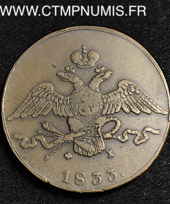 RUSSIE 10 KOPEKS BRONZE 1833