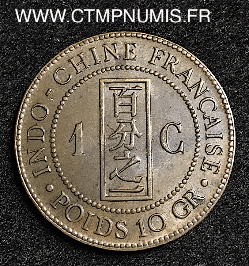 INDOCHINE 1 CENTIEME 1885 A PARIS TTB+