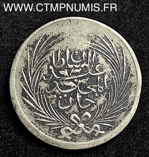 TUNISIE 5 PIASTRES ARGENT ABDUL MEJID 1263