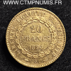 20 FRANCS OR GENIE 1894 A PARIS