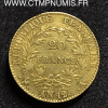 20 FRANCS OR BONAPARTE CONSUL AN 12 A PARIS