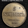 RUSSIE 5 KOPEKS 1833