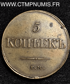 RUSSIE 5 KOPEKS 1833
