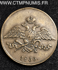 RUSSIE 5 KOPEKS 1833