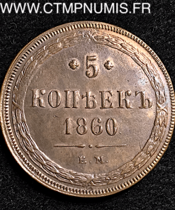 RUSSIE 5 KOPEKS 1860 TTB