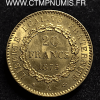 20 FRANCS OR GENIE 1875 A PARIS