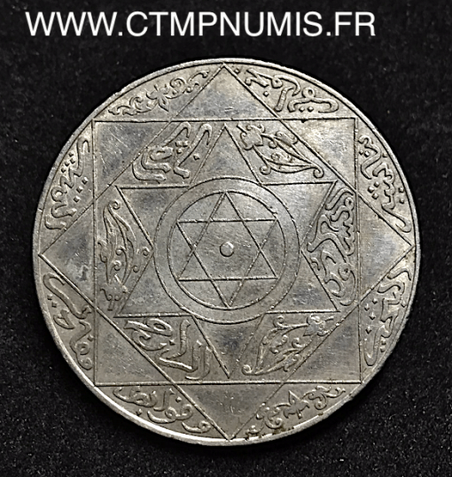 MAROC 2 1/2 DIRHAMS ARGENT 1316 PARIS