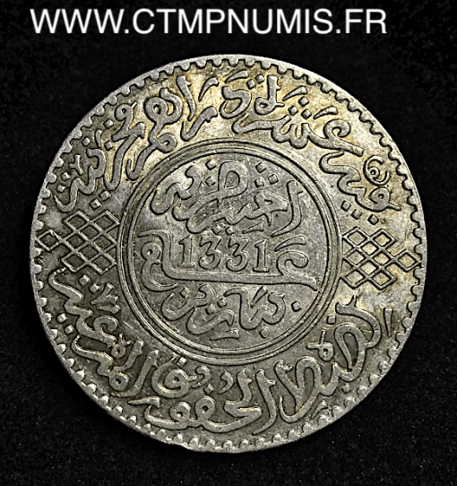 MAROC 10 DIRHAMS ARGENT 1331 PARIS