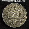 MAROC 1/2 DIRHAM ARGENT 1321 LONDRES