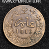 MAROC 1 FELS 1/4 DE MOUZOUNA BRONZE 1310 FEZ