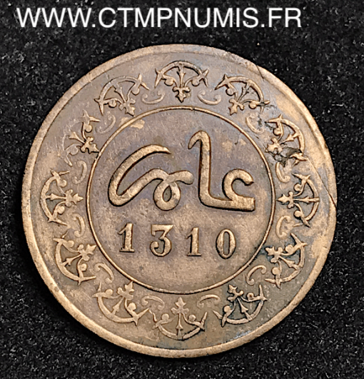 MAROC 1 FELS 1/4 DE MOUZOUNA BRONZE 1310 FEZ