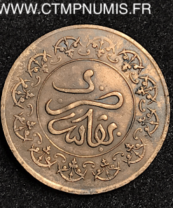 MAROC 1 FELS 1/4 DE MOUZOUNA BRONZE 1310 FEZ