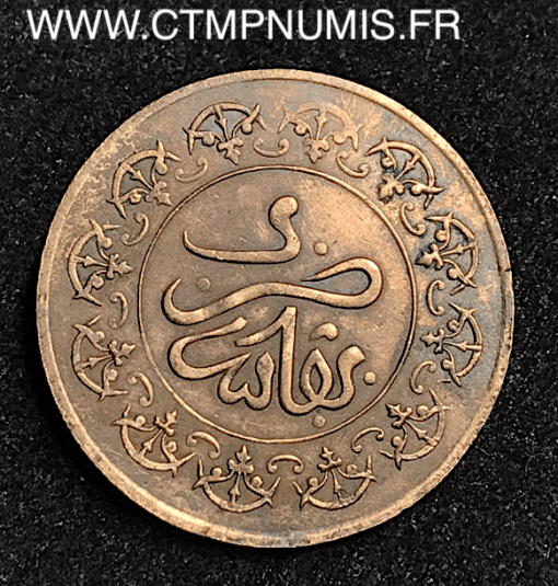 MAROC 1 FELS 1/4 DE MOUZOUNA BRONZE 1310 FEZ