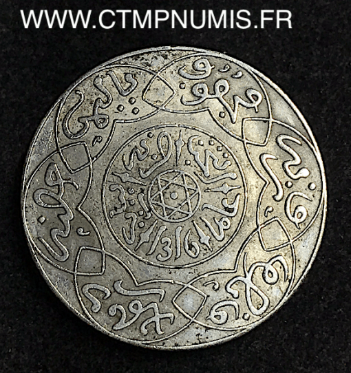 MAROC 2 1/2 DIRHAMS ARGENT 1316 PARIS