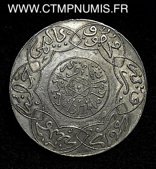 MAROC 5 DIRHAMS ARGENT 1317 PARIS SUP