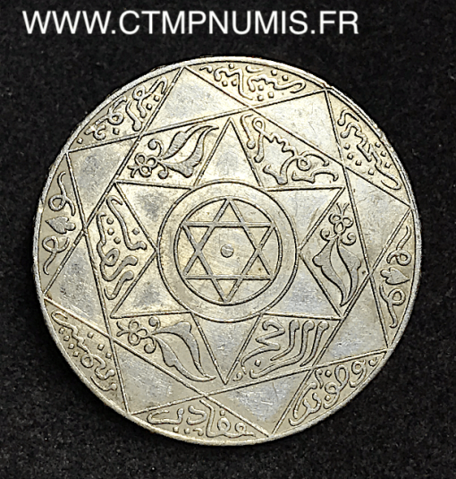 MAROC 5 DIRHAMS ARGENT 1317 PARIS SUP