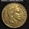 100 FRANCS OR NAPOLEON III LAUREE 1868 A PARIS