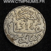 MAROC 1/2 DIRHAM ARGENT 1314 PARIS TTB