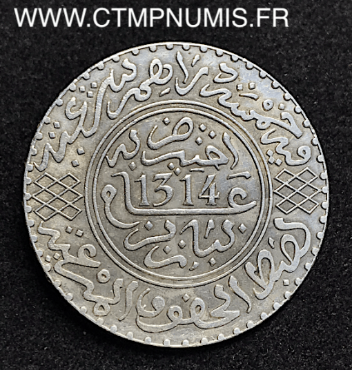 MAROC 5 DIRHAMS ARGENT 1314 PARIS RARE