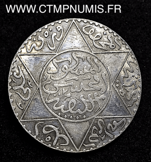 MAROC 5 DIRHAMS ARGENT 1314 PARIS RARE