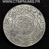 MAROC 5 DIRHAMS ARGENT 1316 PARIS SUP