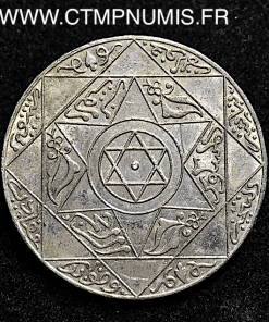 MAROC 5 DIRHAMS ARGENT 1316 PARIS SUP