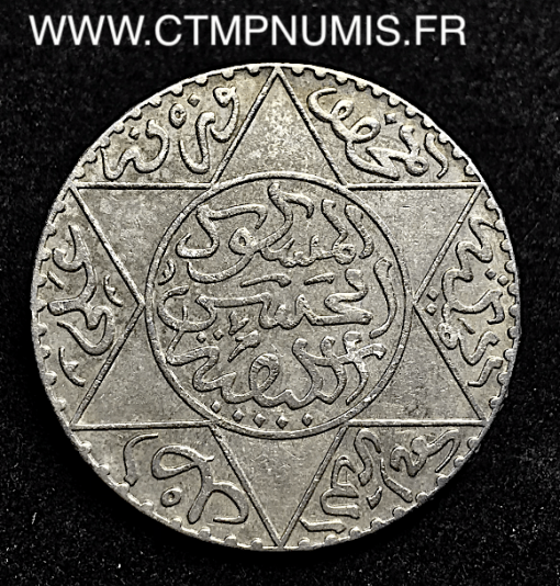 MAROC 5 DIRHAMS ARGENT 1309 PARIS