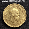 5 CENTIMES CERES 1896 A PARIS TORCHE