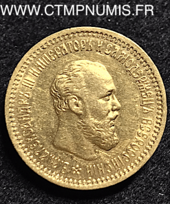 5 ROUBLE RUSSIE ALEXANDRE 1891