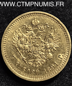 5 ROUBLE RUSSIE ALEXANDRE 1891