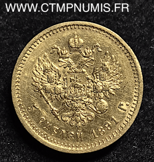 5 ROUBLE RUSSIE ALEXANDRE 1891
