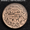 TUNISIE 1 KHARUB BRONZE ABDUL MEJID 1269