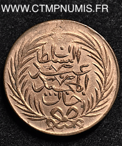 TUNISIE 1 KHARUB BRONZE ABDUL MEJID 1269