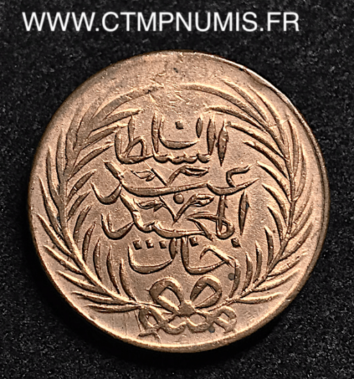 TUNISIE 1 KHARUB BRONZE ABDUL MEJID 1269