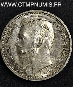 1 ROUBLE ARGENT RUSSIE 1912 SPL