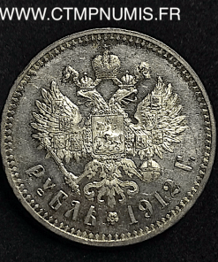 1 ROUBLE ARGENT RUSSIE 1912 SPL