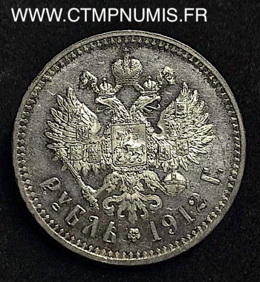 1 ROUBLE ARGENT RUSSIE 1912