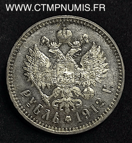 1 ROUBLE ARGENT RUSSIE 1912 SPL