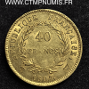 40 FRANCS OR NAPOLEON 1807 W LILLE