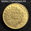 10 FRANCS OR NAPOLEON 1860 BB STRASBOURG