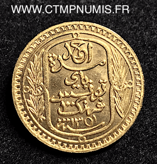 TUNISIE COLONIE FRANCAISE 100 FRANCS OR 1932