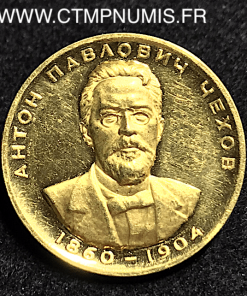 RUSSIE MEDAILLE OR ANTON TCHEKHOV 18601904