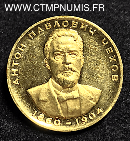 RUSSIE MEDAILLE OR ANTON TCHEKHOV 18601904