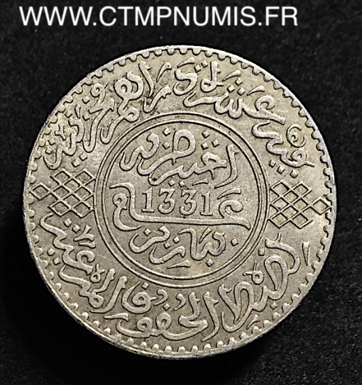 MAROC 10 DIRHAMS ARGENT 1331 PARIS TTB+