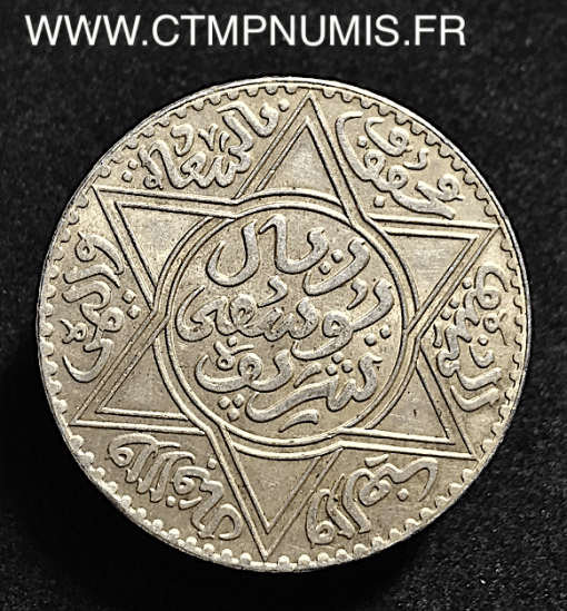 MAROC 10 DIRHAMS ARGENT 1331 PARIS TTB+